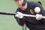 【悲報】阿部慎之助、バント練習をフリー打撃に導入。これもうバントの求道者だろ