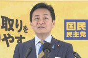 対案だすだけマシか　〜　【国民民主】消費税減税の対案提出へ…所得税などの減税と給付の組み合わせが柱