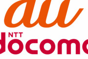 【炎上】au「9日に発表会やります」ドコモ「ウチが先に発表するで！月20GB/2980円！」au「」