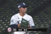 豆田支配下初登板！キャッチャー佐藤龍世？高松も！？