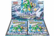 『悲報』１ヶ月でポケモンカードと遊☆戯☆王カードに３０万円使ったワイ、急に冷めてしまう…！！