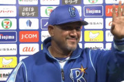 三大・ラミレス監督の退任で見られなくなりそうなもの「８番投手」「一打サヨナラで代打投手」