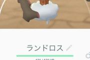 ポケモンで一番ゆるせない複合タイプ