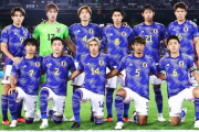【朗報】日本代表、アジアカップとか全勝優勝出来そうとの声ｗｗｗｗｗｗｗ
