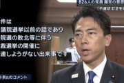 【自民党総裁選】ステマ疑惑に新展開、小泉進次郎選対・牧島かれん、自民党研修会でも礼賛コメント例を提示…更なる燃料投下でネット民の怒り爆発