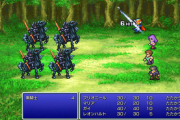 【FF1～6】大人気Xbox版「FFピクセルリマスター」のナンバリング売上順位ｗｗｗ