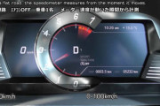 新型の実力やいかに！？新型スープラ SZ-R 0-200km/h フル加速 メーター映像