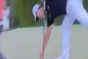 【動画】 韓国人選手、米ツアーでまた蛮行・・ 今度は康晟訓がパターにドロップキック