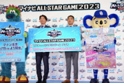 【緊急】オールスター投票、阪神が全部門1位！カープは秋山のみ外野手2位で出場圏内