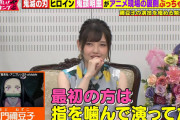 鬼滅声優の鬼頭明里「ねずこを演じるために『猿ぐつわ』で検索したら…///」