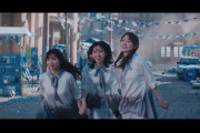 【日向坂46】『ってか』MV、YouTubeコメント欄にある変化が