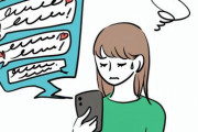【衝撃】LINEを二週間未読無視されている女に追撃LINEを送った結果ｗｗｗｗｗ