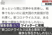 トランプ大統領「近日中に安倍晋三首相が重大な決断を下す」