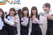 【日向坂46】新衣装！新曲MV完成ｷﾀ━━━━(ﾟ∀ﾟ)━━━━ｯ!!