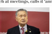 森喜朗会長の女性蔑視発言、海外でも批判殺到！「議論に我慢できない老人」「70年代から時が止まっている」