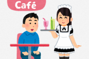 Vtuberファンだった人「ごめん、コンカフェのほうが楽しい。スパチャするの辞めるし、配信もいかない。さよなら」