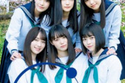 欅坂46、4/23発売『アップトゥボーイ』Vol.290ポストカードビジュアルが公開！