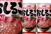 周年に自販機で設定示唆を実施したホールがこちらｗｗｗｗｗ