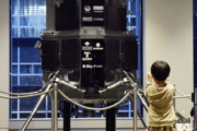 韓国人「日本がまた世界初！」日本が月着陸船の打ち上げに成功！世界初の民間宇宙企業の月着陸を目指す　韓国の反応