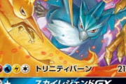 ポケモンカードはじめたいんやが？