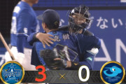 【試合結果】[2024/7/10] DeNAベイスターズ３－０中日ドラゴンズ　東克樹、無四球完封勝利！