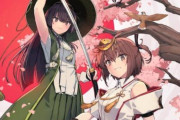 「刀使ノ巫女」展示会実施におけるクラウドファウンディングが1月11日19時より開催決定！