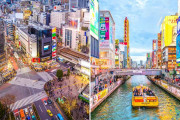 海外「東京と大阪、観光するならどちらがいい？」（海外の反応）