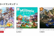 【朗報】ルーンファクトリー5さん、DLランキング1位で爆売れ中！