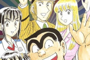 外人「日本の100巻以上出てる漫画は読む気にならない。そこんとこ改革した方がいいよ」