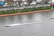 【ボート】元西武の野田昇吾を含む３艇Ｆなどで３連単不成立　売り上げの９９・４２％が返還