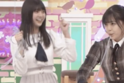 【gifあり】無邪気www 冨里奈央の『喜び方』がとにかく可愛すぎるwwwwww【乃木坂46】