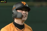 【悲報】巨人亀井、やらかす…