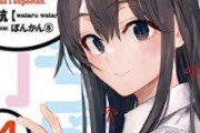 俺ガイル、青ブタ、とらドラ ←こういった青春ラブコメ作品が廃れた理由って何や？
