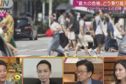 【速報】東京都新規感染者数２１９５人　　８月２日