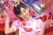 【画像】まいんちゃん(福原遥)さんの現在がこちらｗｗｗｗｗｗｗｗｗｗ