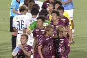 【J2第33節 琉球×山形】壮絶な打ち合いは3-3ドローの痛み分けに　琉球が後半40分からの2ゴールで追いつく