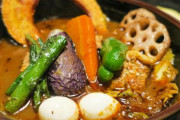 【急募】このスープカレーなんぼ出せる？ｗｗｗｗｗｗｗｗｗｗｗｗｗｗｗｗ