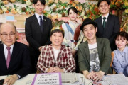 ウイニング競馬、爆笑問題 田中が司会就任