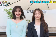 鈴木愛理と森香澄が二人で🩷「ちょっと福岡行ってきました！」今夜20時からテレビ放送📺TVerも有り
