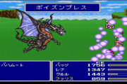 【名作】ファイナルファンタジー5が1番おもろいのになんでどいつもこいつも7上げとるんや！
