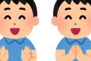 幸せなら手を叩こう←うん　幸せなら態度で示そうよ←こわい