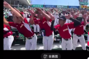 【悲報】野球部さん、甲子園で変なダンス踊ってしまい炎上ｗｗｗｗｗｗｗｗｗｗｗ