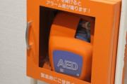 メーカー「女性にAEDを使用し辛い男性の為に『AED救命テント』を作りました！」←大売れ