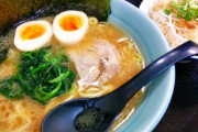 これから家系ラーメン食べに行くんやが