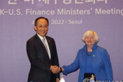 【韓国メディア】韓米財務相が会談　通貨スワップ協定の再締結に含み