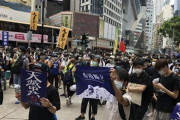 香港デモで180人以上逮捕　国家安全法に抗議　市民からは怒り、不安、不満　中国共産党の滅亡を願う「天滅中共」のポスターを掲げる