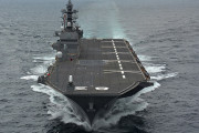 海自「空母じゃないですヘリ搭載型護衛艦です」