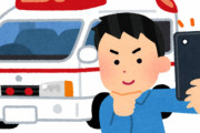「救急車は映えスポットではありません」搬送中にスマホ撮影や生配信…川口市の救急車は撮影禁止に