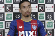 【FC東京】長友佑都、川崎・谷口彰悟をホメ殺し 「ぼくは嫉妬している」