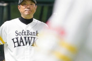 【悲報】小久保新監督、おかしな采配をしない
